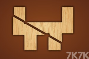 《木块切割H5》游戏截图3 《木块切割H5》游戏截图3