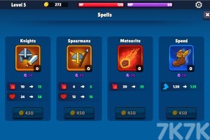 《防御城墙》游戏截图3 《防御城墙》游戏截图3