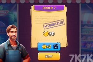 《超市分类》游戏截图4 《超市分类》游戏截图4