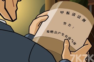 《米勒山庄疑案巨石阵3》游戏截图2 《米勒山庄疑案巨石阵3》游戏截图2