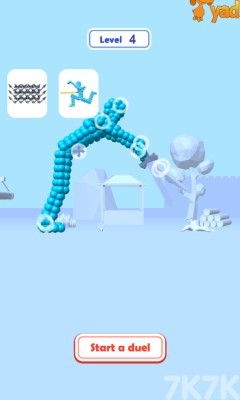 《角斗竞技场》游戏截图1