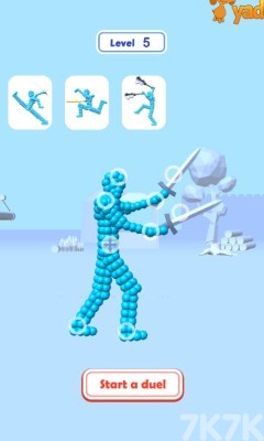 《角斗竞技场》游戏截图3