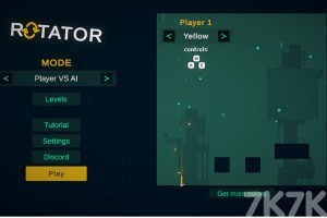 《旋转攻击》游戏截图3 《旋转攻击》游戏截图3