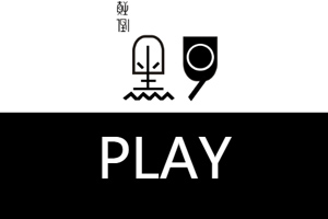 《颠倒黑白》游戏截图1 《颠倒黑白》游戏截图1