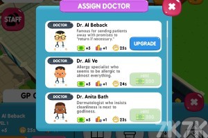 《我的诊所》游戏截图4 《我的诊所》游戏截图4