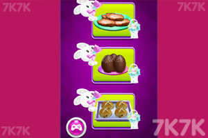 《复活节美食》游戏截图2 《复活节美食》游戏截图2