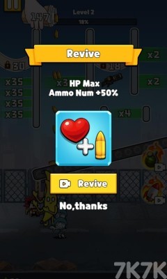 《子弹冲击》游戏截图4