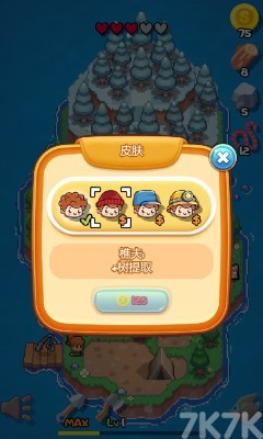 《离开海盗岛》游戏截图4 《离开海盗岛》游戏截图4