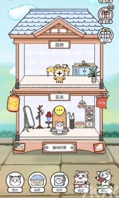 《猫酱物语》游戏截图1 《猫酱物语》游戏截图1