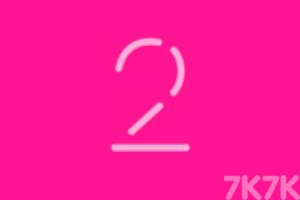 《填满粉色》游戏截图4 《填满粉色》游戏截图4