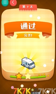 《完美的画线》游戏截图3 《完美的画线》游戏截图3