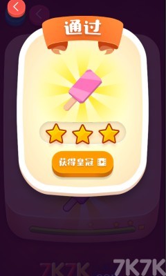 《完美的画线》游戏截图1 《完美的画线》游戏截图1