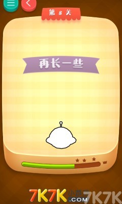 《完美的画线》游戏截图4 《完美的画线》游戏截图4