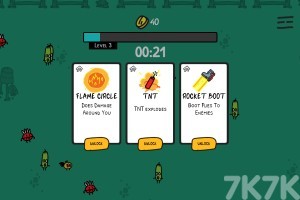 《豆子生存》游戏截图2