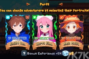 《超级冒险团》游戏截图3 《超级冒险团》游戏截图3