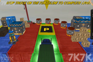 《空中运输货物》游戏截图1 《空中运输货物》游戏截图1