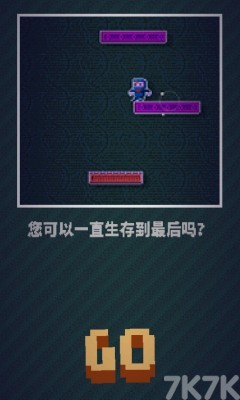 《忍者生存》游戏截图1