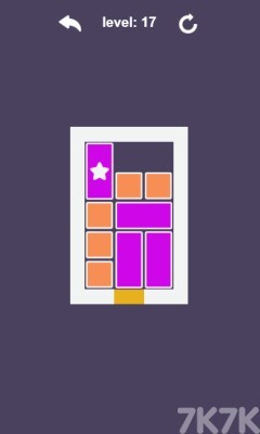 《方块华容道2》游戏截图4 《方块华容道2》游戏截图4