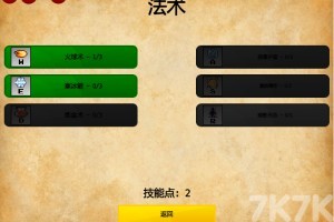 《黑暗者》游戏截图4 《黑暗者》游戏截图4