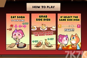 《美食博主大PK》游戏截图2 《美食博主大PK》游戏截图2