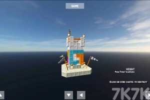 《抽取城堡积木》游戏截图4 《抽取城堡积木》游戏截图4