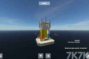 《抽取城堡积木》游戏截图2 《抽取城堡积木》游戏截图2