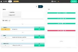 《生命商店》游戏截图4 《生命商店》游戏截图4