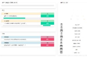 《生命商店》游戏截图2 《生命商店》游戏截图2