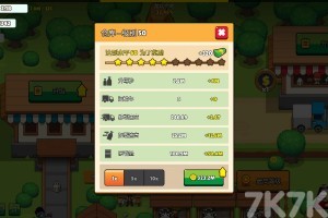 《牛奶供应商》游戏截图4 《牛奶供应商》游戏截图4