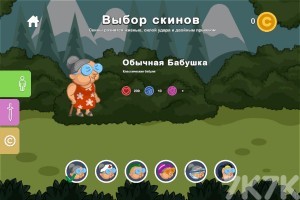 《功夫奶奶》游戏截图2 《功夫奶奶》游戏截图2