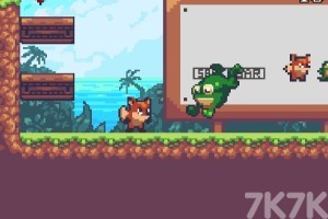 《棕狐大冒险》游戏截图2 《棕狐大冒险》游戏截图2