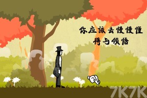 《魔术师的梦H5》游戏截图3 《魔术师的梦H5》游戏截图3