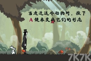 《魔术师的梦H5》游戏截图1 《魔术师的梦H5》游戏截图1