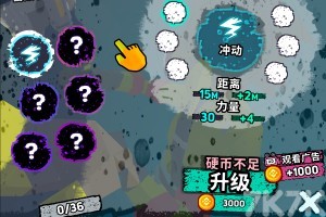 《地精王国》游戏截图4 《地精王国》游戏截图4