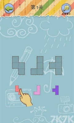 《方块之城》游戏截图1 《方块之城》游戏截图1