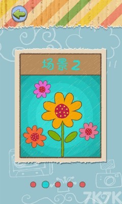 《方块之城》游戏截图3 《方块之城》游戏截图3