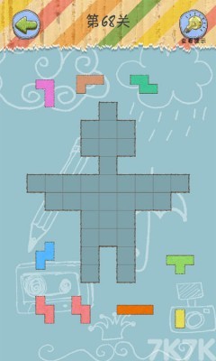 《方块之城》游戏截图4 《方块之城》游戏截图4