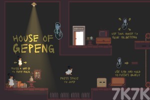 《幽灵的家》游戏截图1