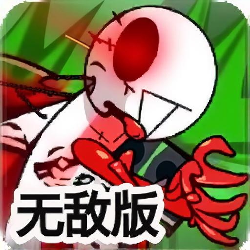 DNF2.8中文无敌版