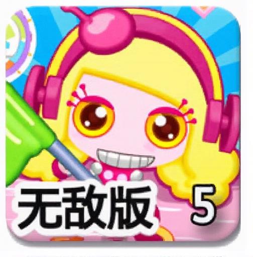 Q版泡泡堂5无敌版