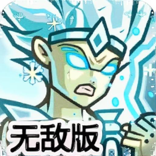 皇家守卫军1.13无敌版