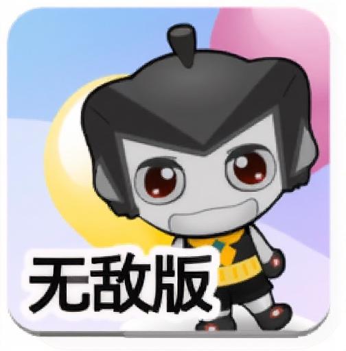 Q版泡泡堂6无敌版