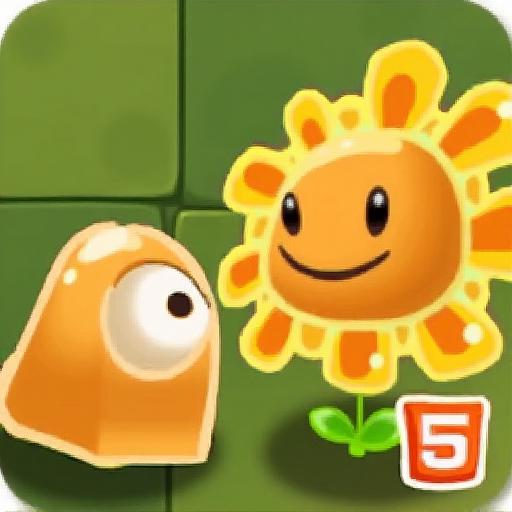 植物大战小怪兽