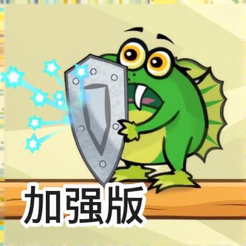 激光炮轰小怪3加强版