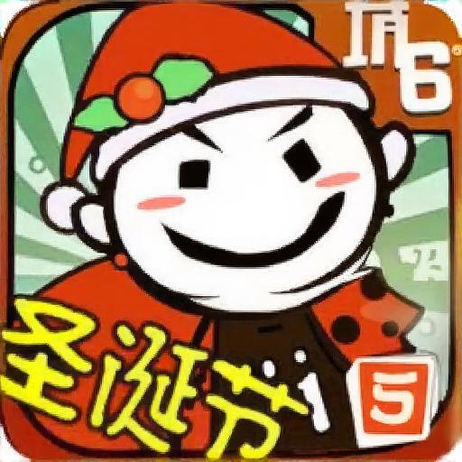 史上最坑爹的游戏6