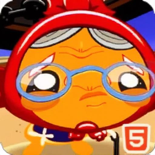 逗小猴开心之灯塔