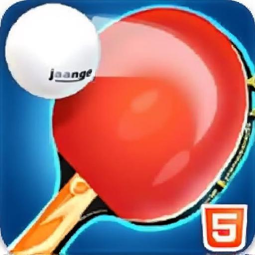 国际乒乓球大赛