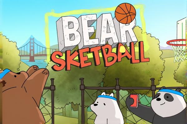 小熊打篮球