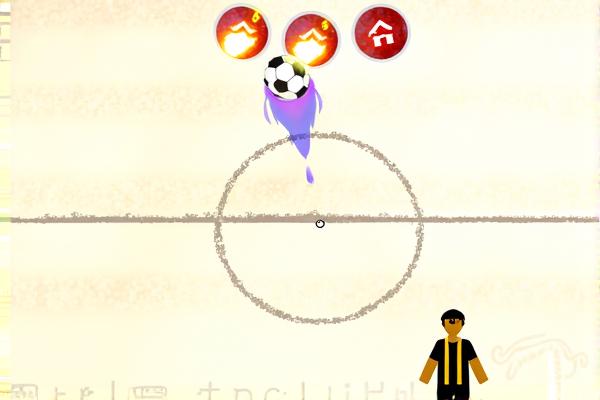 足球大师中文版