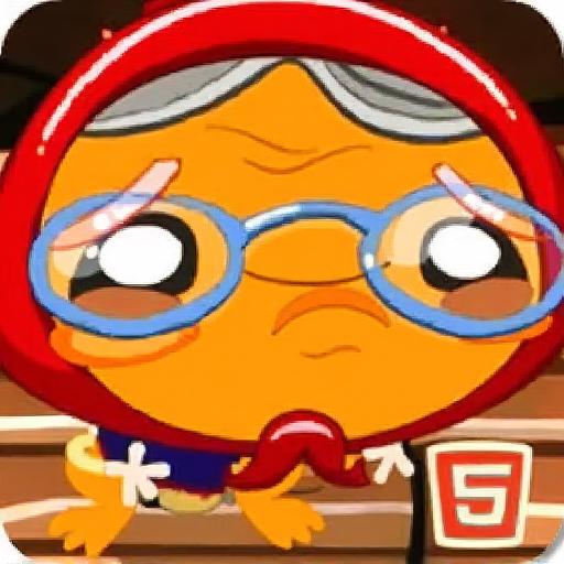 逗小猴开心系列53